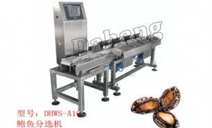 在線重量分選秤能將海參鮑魚重量分等級(jí)嗎？