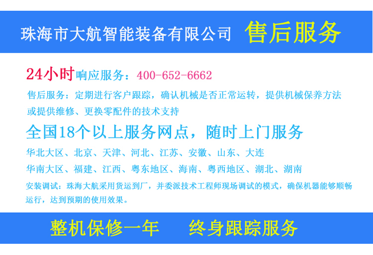 1586243652488324.jpg 詳情圖--分選機_09.jpg